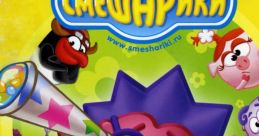 Smeshariki: Kaleidoscope of Games 2 Смешарики. Калейдоскоп игр 2 - Video Game Video game from Smeshariki: Kaleidoscope of