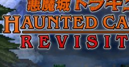 Castlevania Dominus (Haunted Castle Revisited) - Video Game Video game from Castlevania Dominus (Haunted Castle