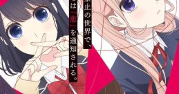 Koi To Uso Koi to uso and effects to download and play.