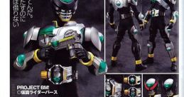 Birth Henshin W Decade Birth henshin w decade and effects to download and play.