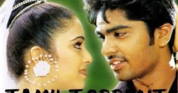 Kadhal Kadhal and effects to download and play.