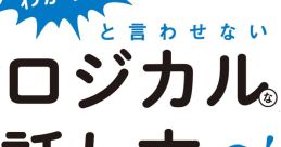 お前 In one , you can hear the harsh words "お前には死だ" spoken with a sense of finality and anger. The of these words