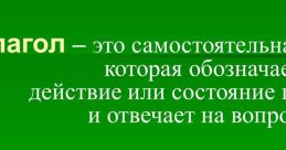 Что The of confusion and frustration fill the air as someone exclaims, "Ты чо дурак что ле (Шапка), что это у вас здесь