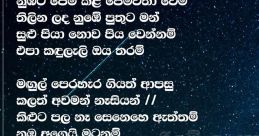 Sinhala Songs Sinhala songs are known for their unique and soothing that capture the essence of Sri Lankan culture and