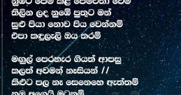 Sinhala Songs Soundboard