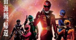 Gokaiger The associated with Gokaiger are truly iconic in the world of Tokusatsu. From the powerful battle cries to the