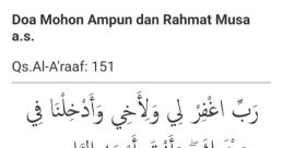 Ampun The of "Ampun dije, Ampun bang" reverberate through the air, carrying with them a sense of urgency and pleading.