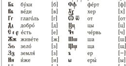 Славянский The first that resonates with the subject of Славянский is the "славянский зажим." This is reminiscent of the