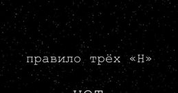 Нет The first that catches the listener's attention is the sorrowful cry of a cat, "О нет кошечка." The of a feline in