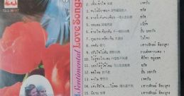 Thai Love Song The of "Thai 007" fills the air with a sense of mystery and intrigue, like a whisper in the wind that