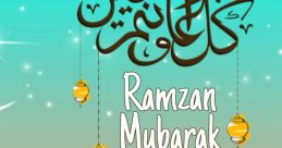 Ramadan Mubarak As the holy month of Ramadan approaches, the air is filled with the anticipation of spiritual growth and