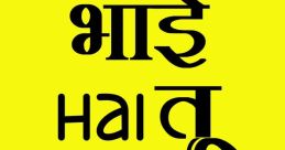 Bhai Bhai Bhai The of "Bhai Exam kaisa gaya" echoes through the crowded hallways of the university, as students anxiously