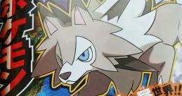 Lycanroc from Pokémon Sun and Moon, showcasing unique design and features in vibrant game artwork.