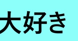 Daisuk "Daisuki Dechi," Hina exclaimed as she hugged her favorite plush toy tightly. The of her joyous proclamation