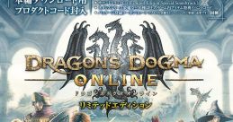 Dragons Dogma The world of Dragons Dogma is filled with a sense of mystery and adventure, with the of the game immersing