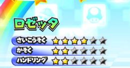 Rosalina - Mario Kart Arcade GP DX - Character Voices (Arcade) Character Voice from the Arcade game Mario Kart Arcade GP DX.