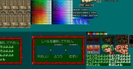 Effects - Puyo Puyo Tsu (JPN) - Miscellaneous (Genesis - 32X - SCD) Effects - Puyo Puyo Tsu (JPN) - Miscellaneous (Genesis -