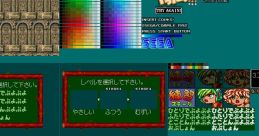 Sound Effects - Puyo Puyo Tsu (JPN) - Miscellaneous (Genesis - 32X - SCD)