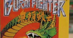  Effects - Burai Fighter - Miscellaneous (NES) Effects - Burai Fighter - Miscellaneous (NES)