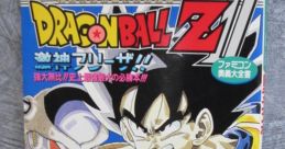 Sound Effects - Dragon Ball Z II: Gekishin Freeza!! (JPN) - Sound Effects (NES)