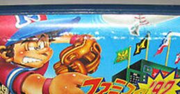 Sound Effects - Famista '92 (JPN) - Sound Effects (NES)
