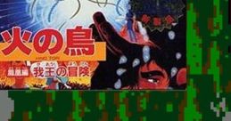 Sound Effects - Hi no Tori Hououhen: Gaou no Bouken (JPN) - Sound Effects (NES)