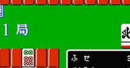 Effects - Ide Yousuke Meijin no Jissen Mahjong (JPN) - Effects (NES) Effect from the NES game Ide Yousuke Meijin no Jissen