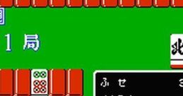 Sound Effects - Ide Yousuke Meijin no Jissen Mahjong (JPN) - Sound Effects (NES)