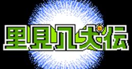 Effects - Perman: Enban wo Torikaese!! (JPN) - Effects (NES) Effect from the NES game Perman: Enban wo Torikaese!! (JPN).