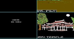 Effects - Super Black Belt Karate - Miscellaneous (Commodore 64) Effects - Super Black Belt Karate - Miscellaneous