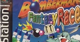  - Bomberman Fantasy Race - Miscellaneous (PlayStation) - Bomberman Fantasy Race - Miscellaneous (PlayStation)