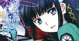 Tatsuya Shiba - Mahouka Koukou no Rettousei: Out Of Order - Battle Voices (PlayStation Vita) Battle Voice from the