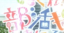 Kobeni Yonomori - Miracle Girls Festival - Voices (Mikakunin de Shinkoukei) (PlayStation Vita)