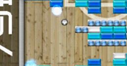 Ambience - Bashi Blocks - Miscellaneous (PSP) Ambience - Bashi Blocks - Miscellaneous (PSP)