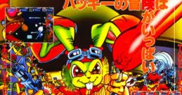 Dialogue - Bucky O'Hare - Voices (Arcade) Voice from the Arcade game Bucky O'Hare.