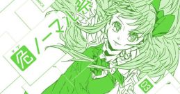 Stylized green artwork featuring a character with long hair, showcasing themes from Random 危 in a dynamic pose.