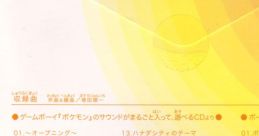 10th Anniversary Pokémon Happy Birthday Concert - Junichi Masuda Selection CD - Video Game Music