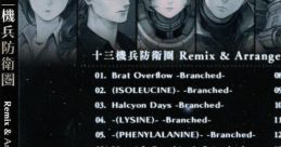 13 Sentinels: Aegis Rim Remix & Arrange Album -The Branched- 十三機兵防衛圏 Remix & Arrange Album -The Branched- - Video Game Music