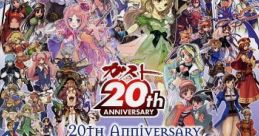 20th Anniversary GUST Special Album - Video Game Video game from 20th Anniversary GUST Special Album for PS Vita, PS1, PS2,