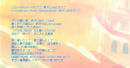 A Clockwork Ley-Line -Tasogaredoki no Kyoukaisen- Original Soundtrack: TASOGARE 時計仕掛けのレイライン －黄昏時の境界線－ Original Soundtrack TASOGARE
Tokeijikake no Ley Line -Tasogaredoki no Kyou...