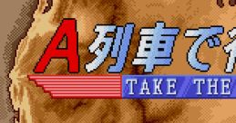 A Ressha de Ikou MD Take the "A" Train Ａ列車で行こうＭＤ - Video Game Video game from A Ressha de Ikou MD Take the "A"