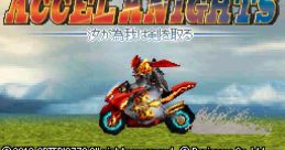 Accel Knights: Imashi ga Tame Ware wa Tsurugi o Toru (DSiWare) アクセルナイツ 〜汝が為我は剣を取る〜 - Video Game Video