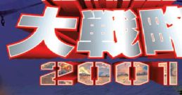 Advanced Daisenryaku 2001 アドバンスド大戦略2001 - Video Game Video game from Advanced Daisenryaku 2001 アドバンスド大戦略2