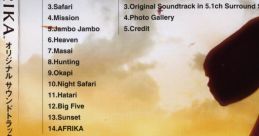 AFRIKA ORIGINAL SOUNDTRACK AFRIKA オリジナルサウンドトラック - Video Game Music