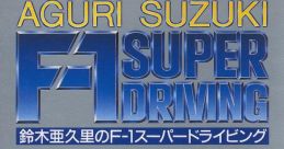 Aguri Suzuki F-1 Super Driving Redline F-1 Racer 鈴木亜久里のＦ１スーパードライビング - Video Game Video game from Aguri