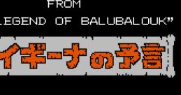 Aighina no Yogen - Balubalouk no Densetsu Yori アイギーナの予言 バルバルークの伝説より - Video Game Video game from