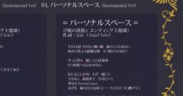 Akatsuki no Goei VOCAL CD 暁の護衛 VOCAL CD - Video Game Video game from Akatsuki no Goei VOCAL CD 暁の護衛 VOCAL CD for