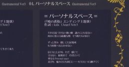 Akatsuki no Goei VOCAL CD 暁の護衛 VOCAL CD - Video Game Music