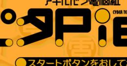 Akihabara Dennou-gumi Pata Pies! アキハバラ電脳組 パタＰｉｅｓ！ - Video Game Music