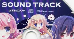 Akiyume Kukuru TRACK あきゆめくくる TRACK - Video Game Video game from Akiyume Kukuru TRACK あきゆめくくる TRACK.